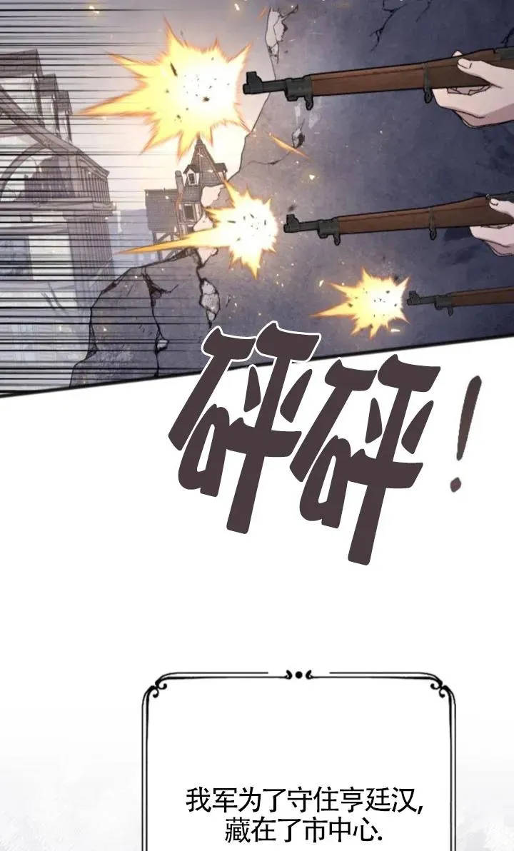 第49话 第122页