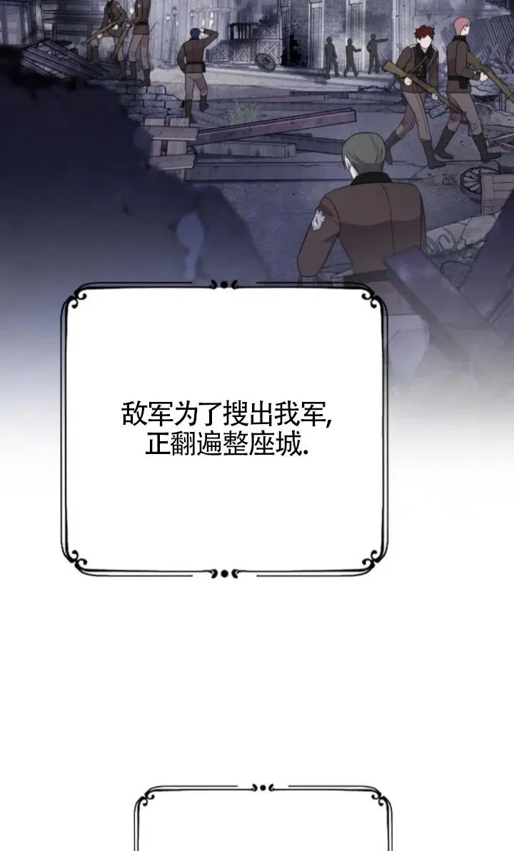 第49话 第124页