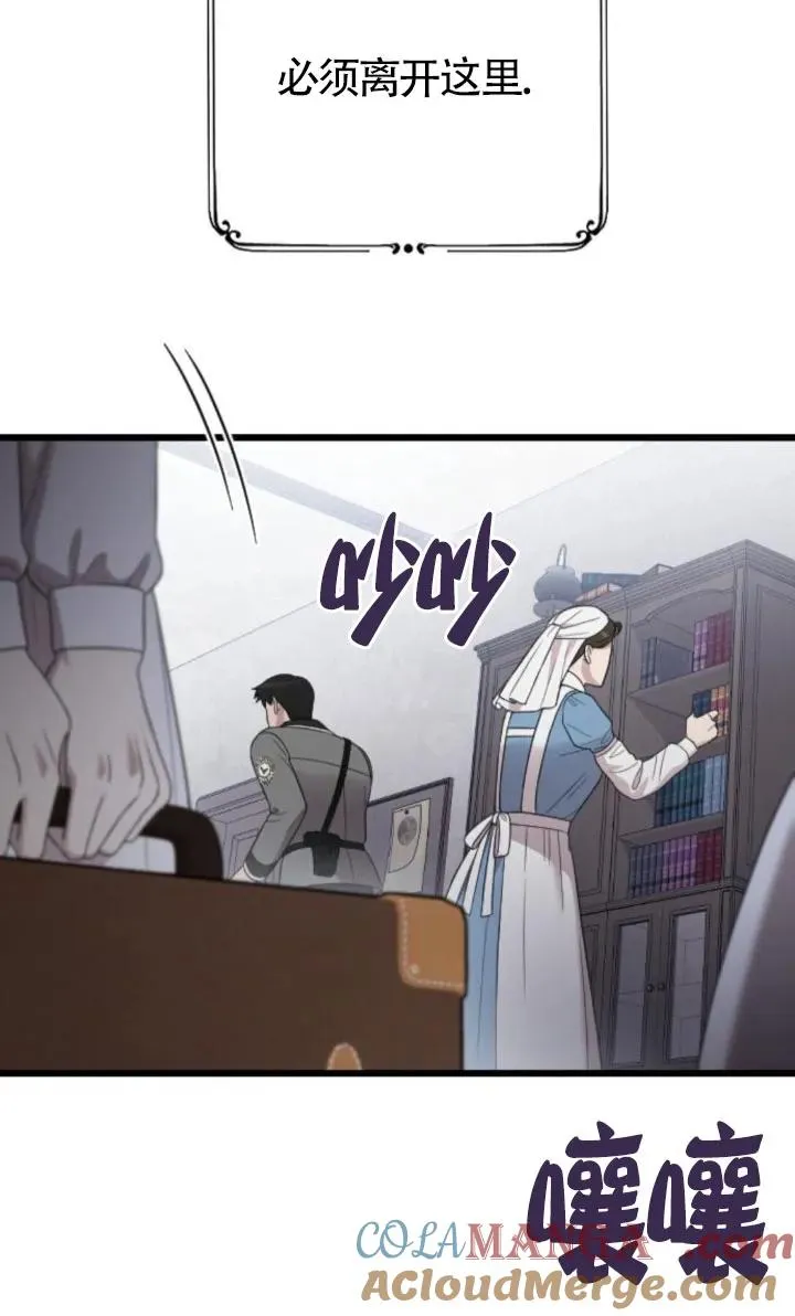 第49话 第125页