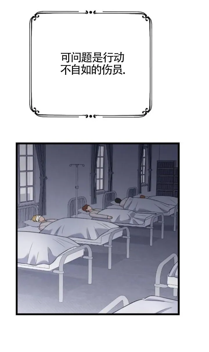 第49话 第126页