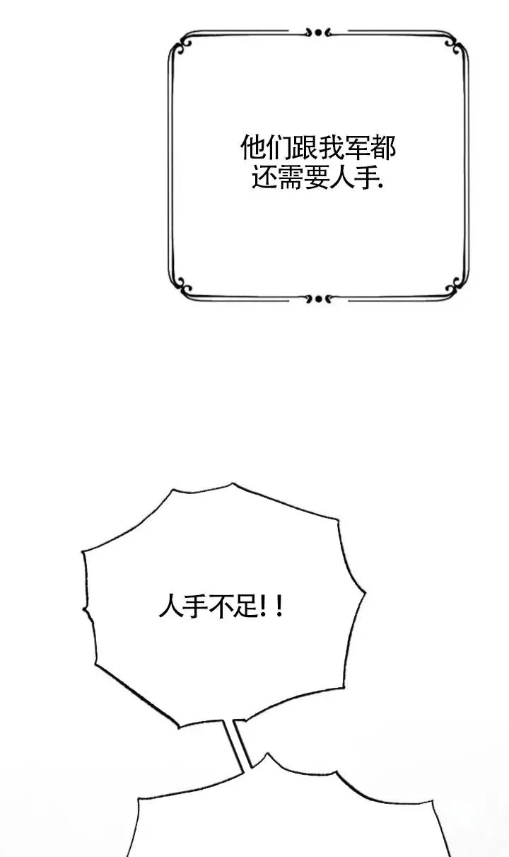 第49话 第127页