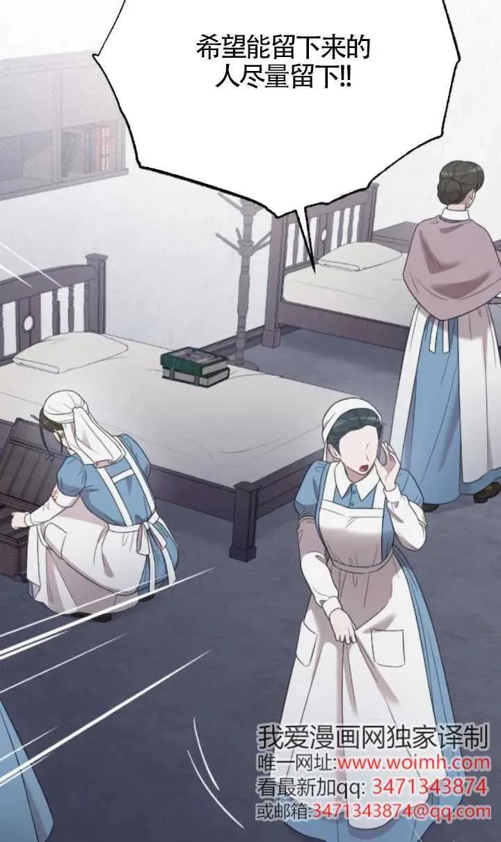 第49话 第128页
