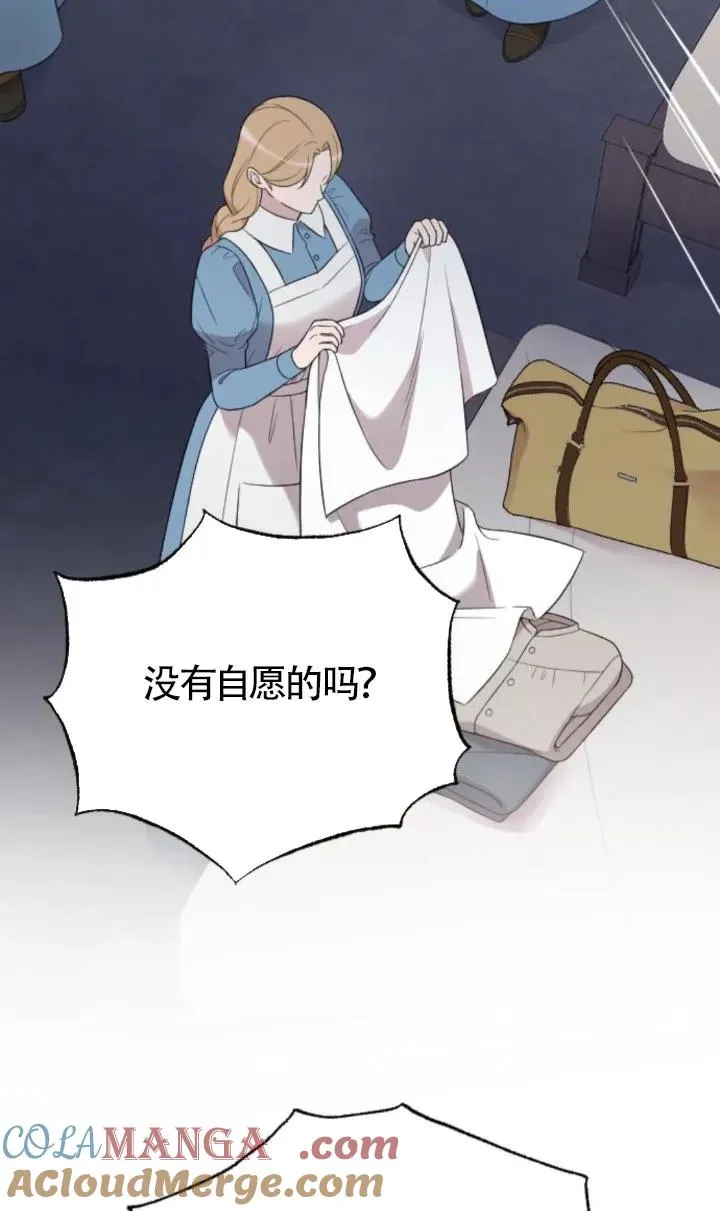 第49话 第129页