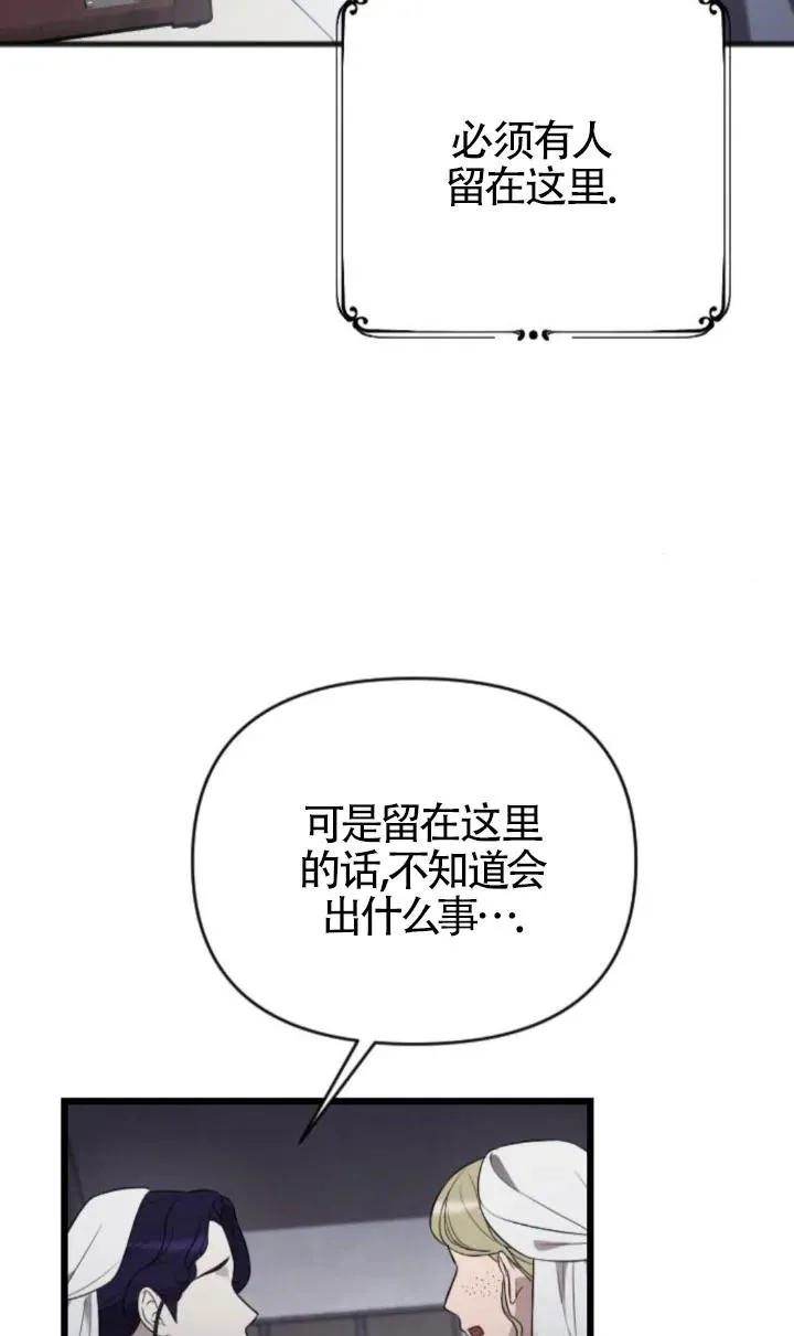 第49话 第131页