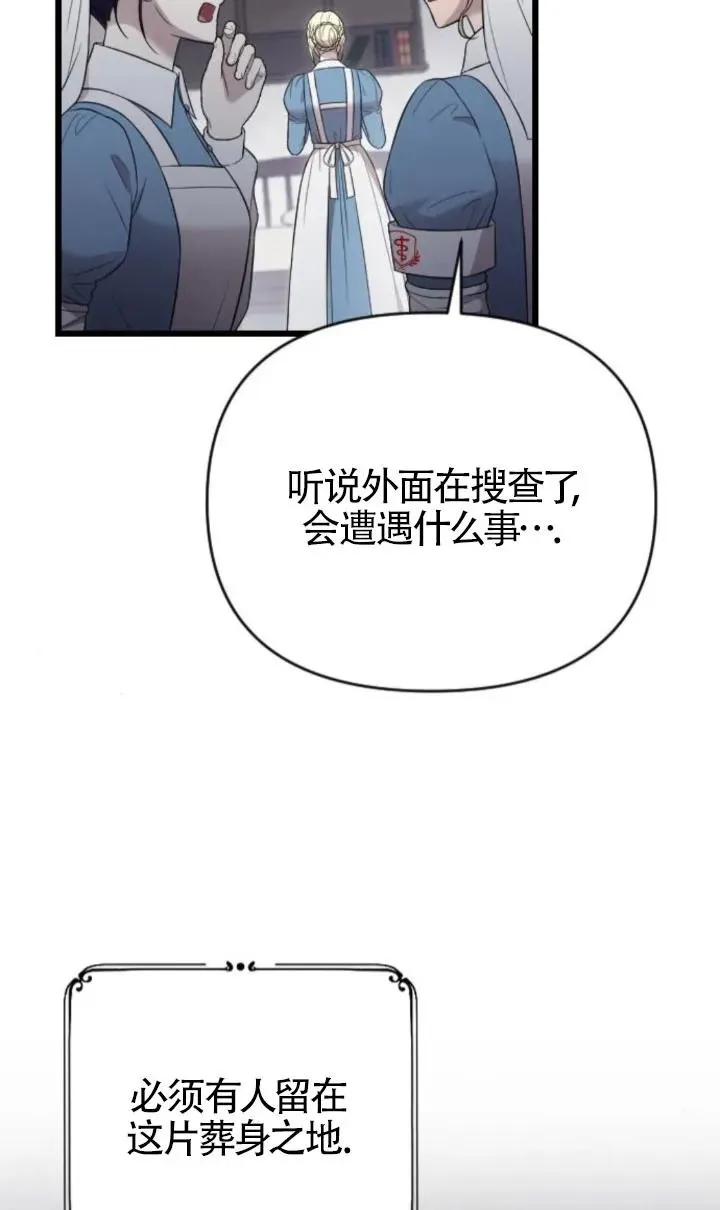 第49话 第132页
