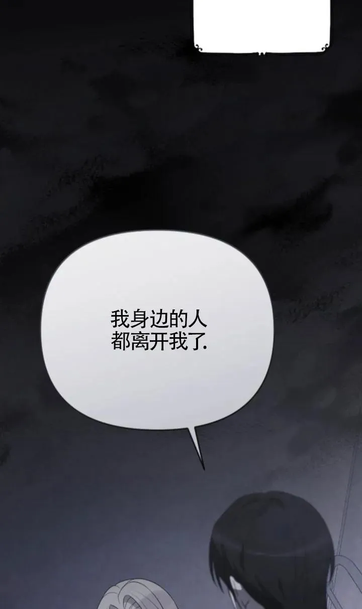 第49话 第134页