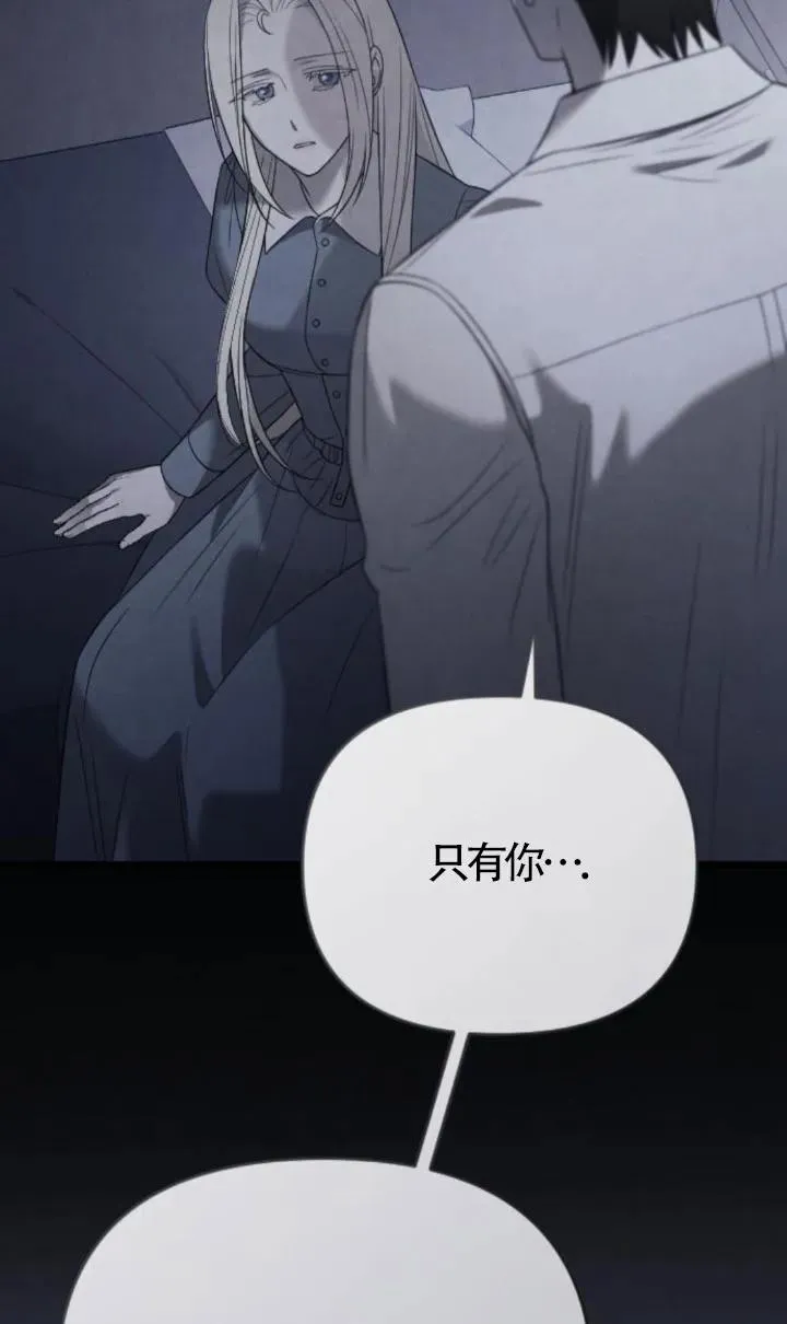 第49话 第135页