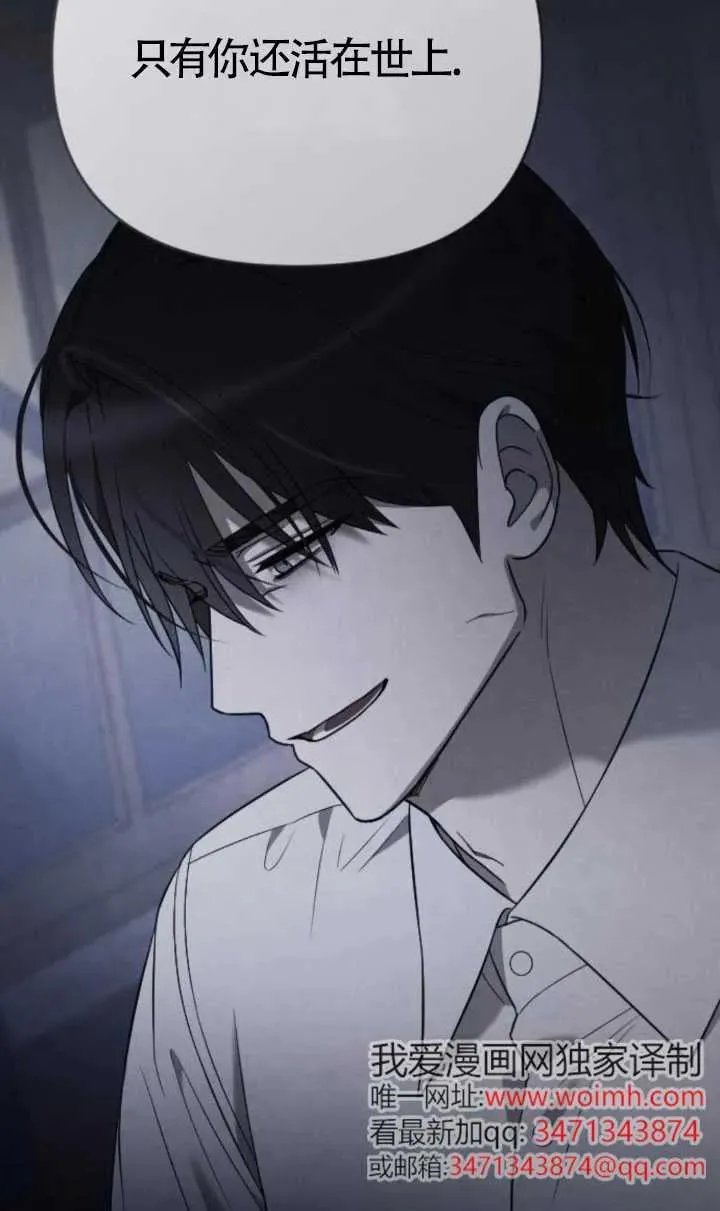第49话 第136页