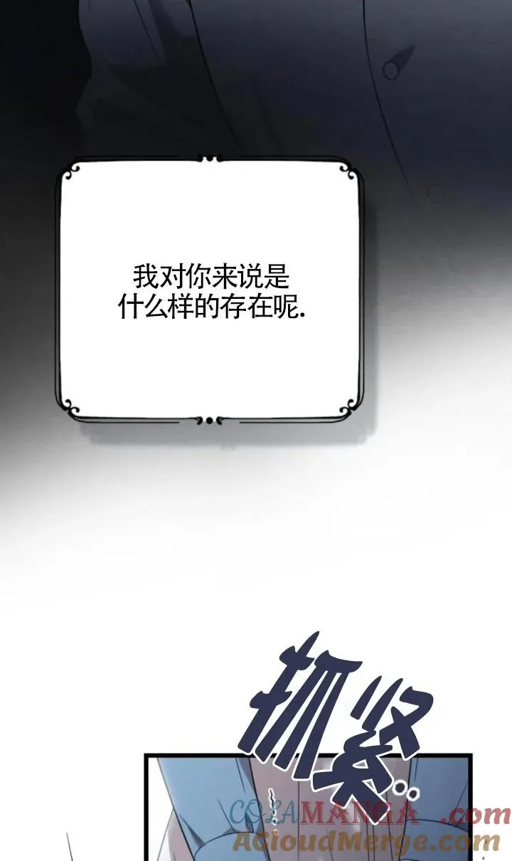 第49话 第137页