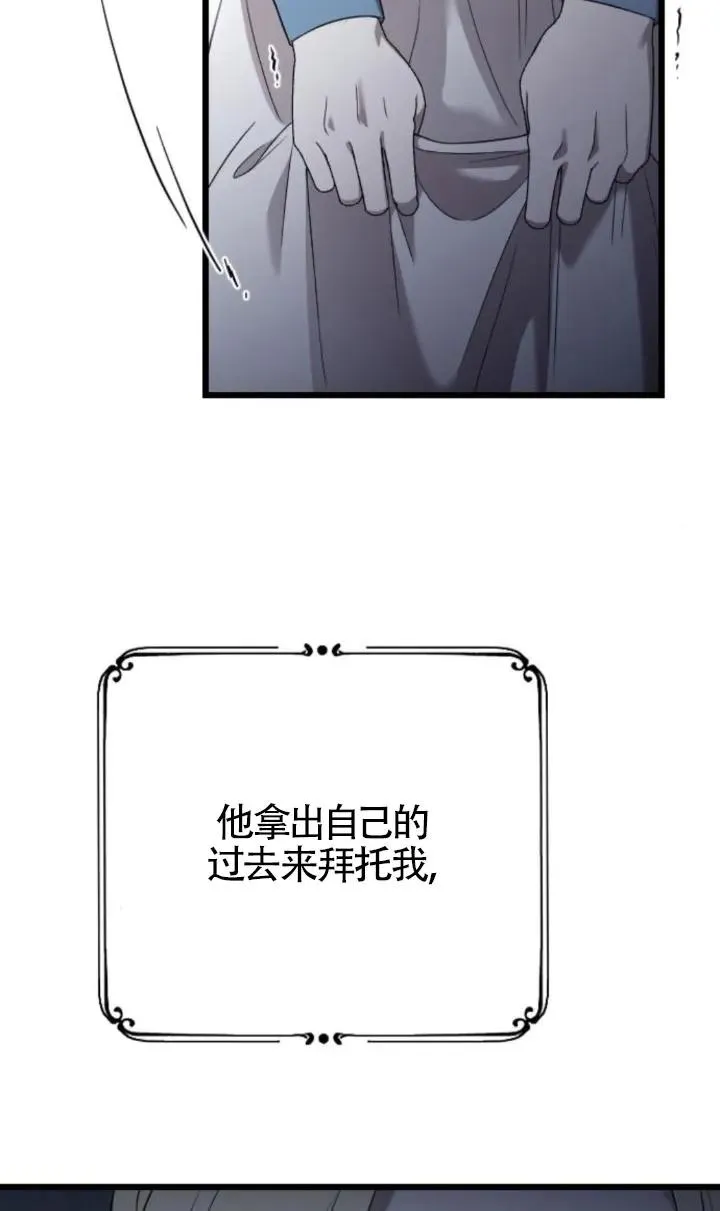 第49话 第138页