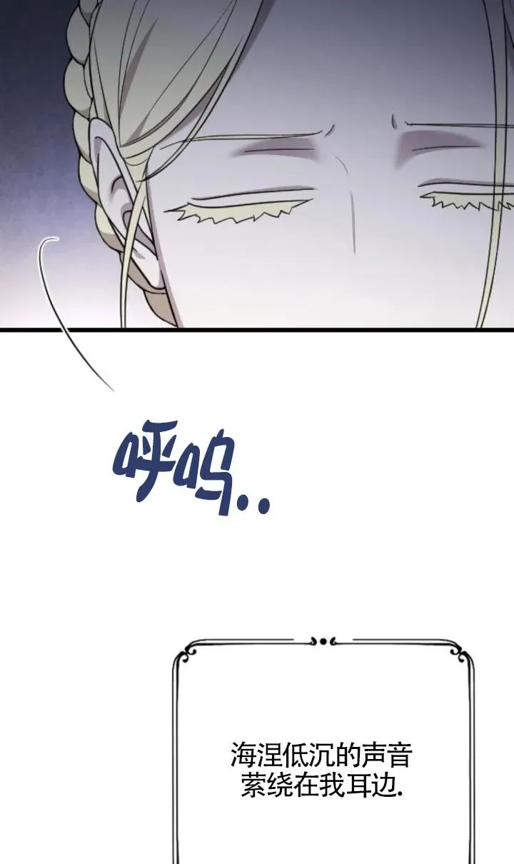 第49话 第139页