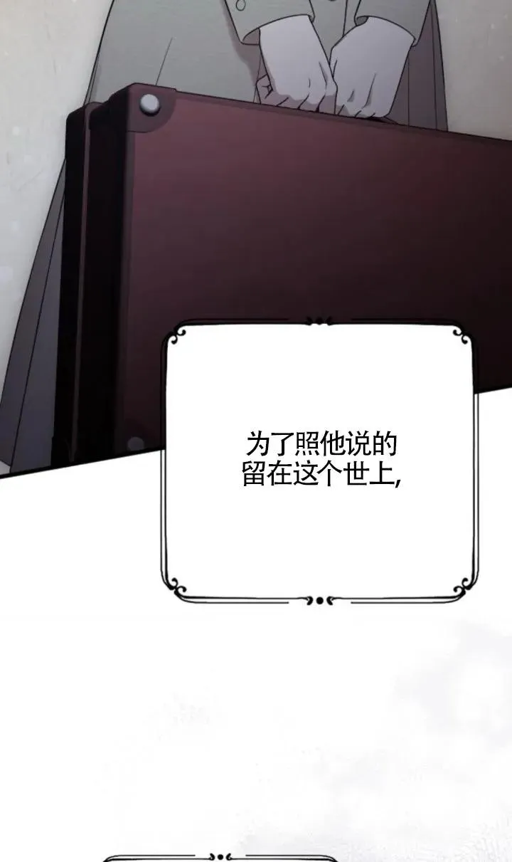 第49话 第142页