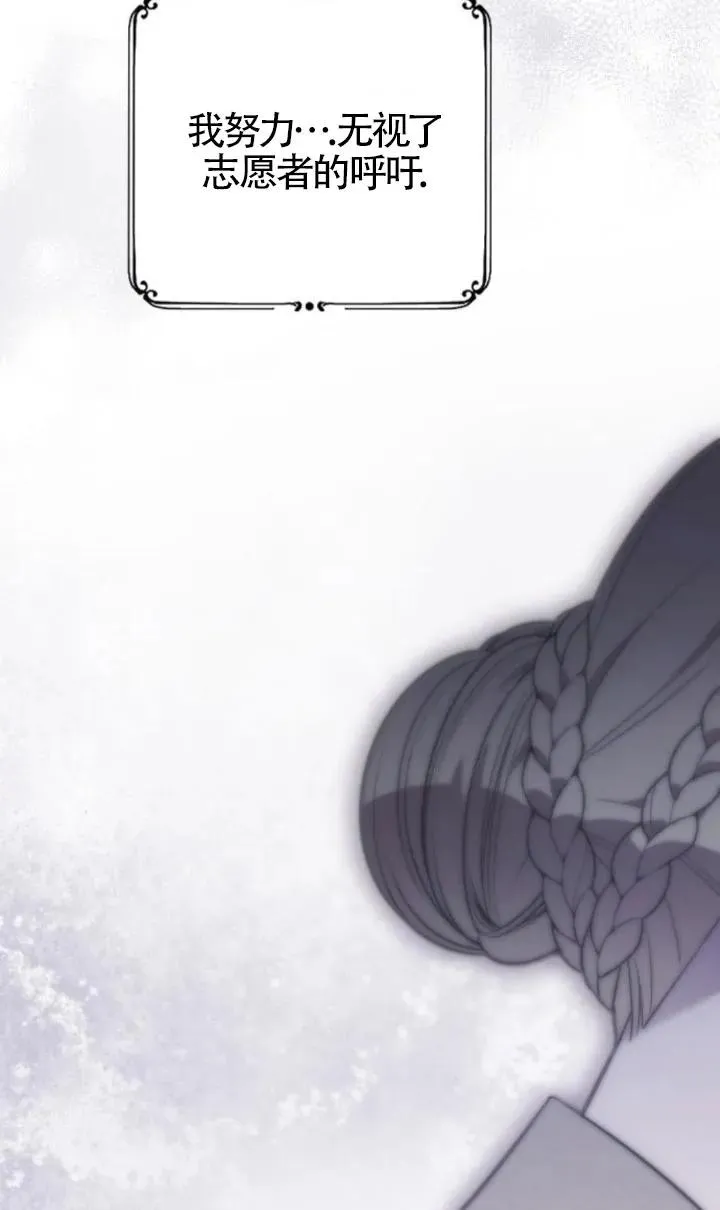 第49话 第143页