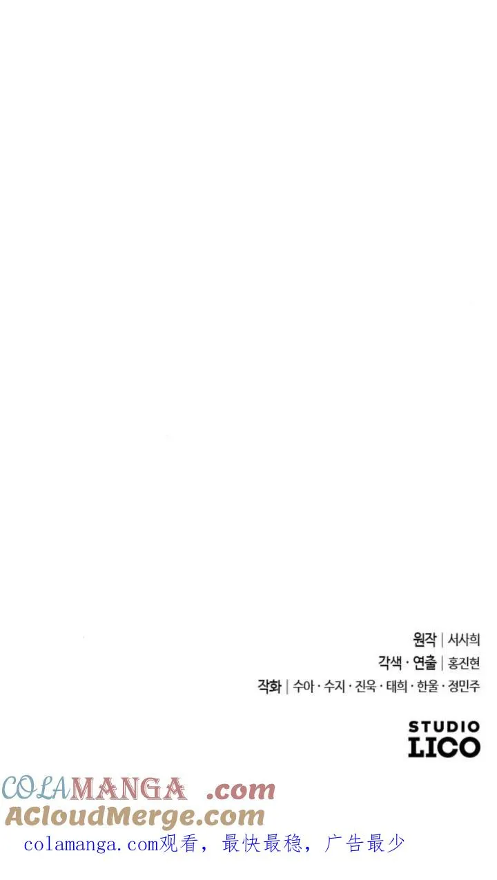 第49话 第145页