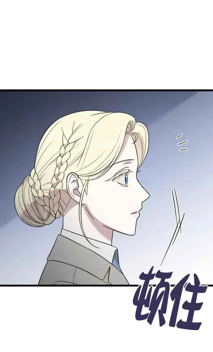 第50话 第2页