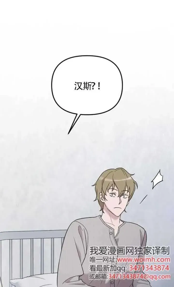 第50话 第3页
