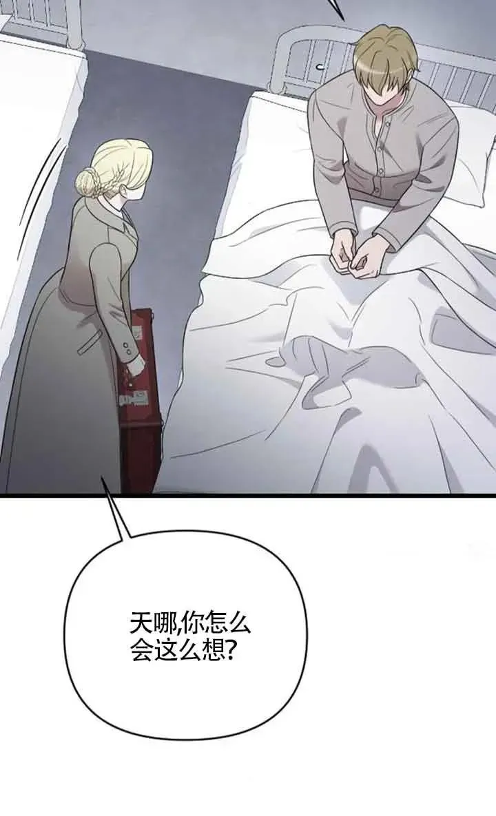 第50话 第10页