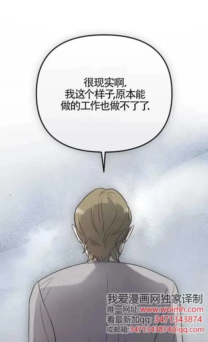 第50话 第11页