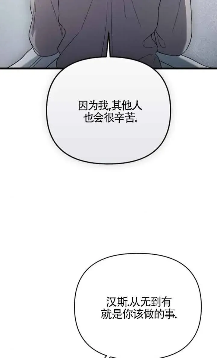 第50话 第12页