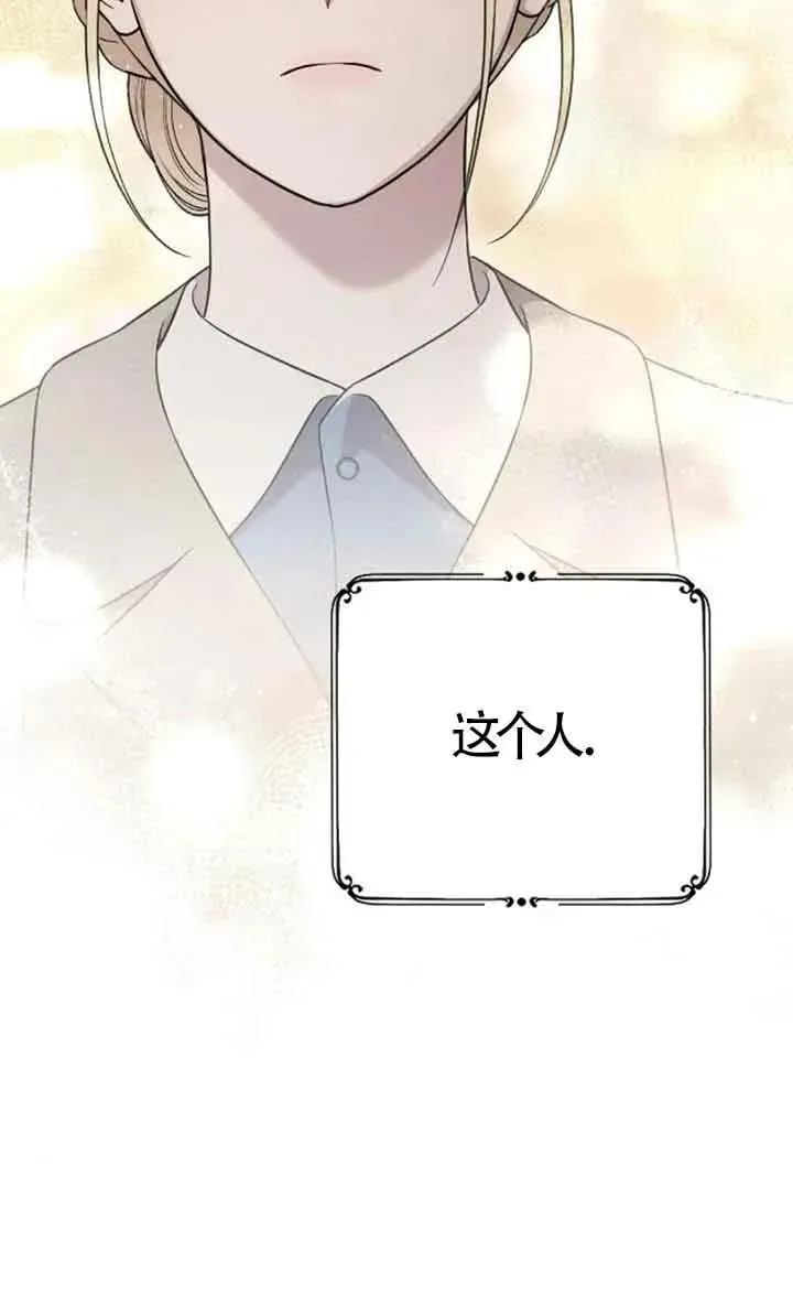 第50话 第19页