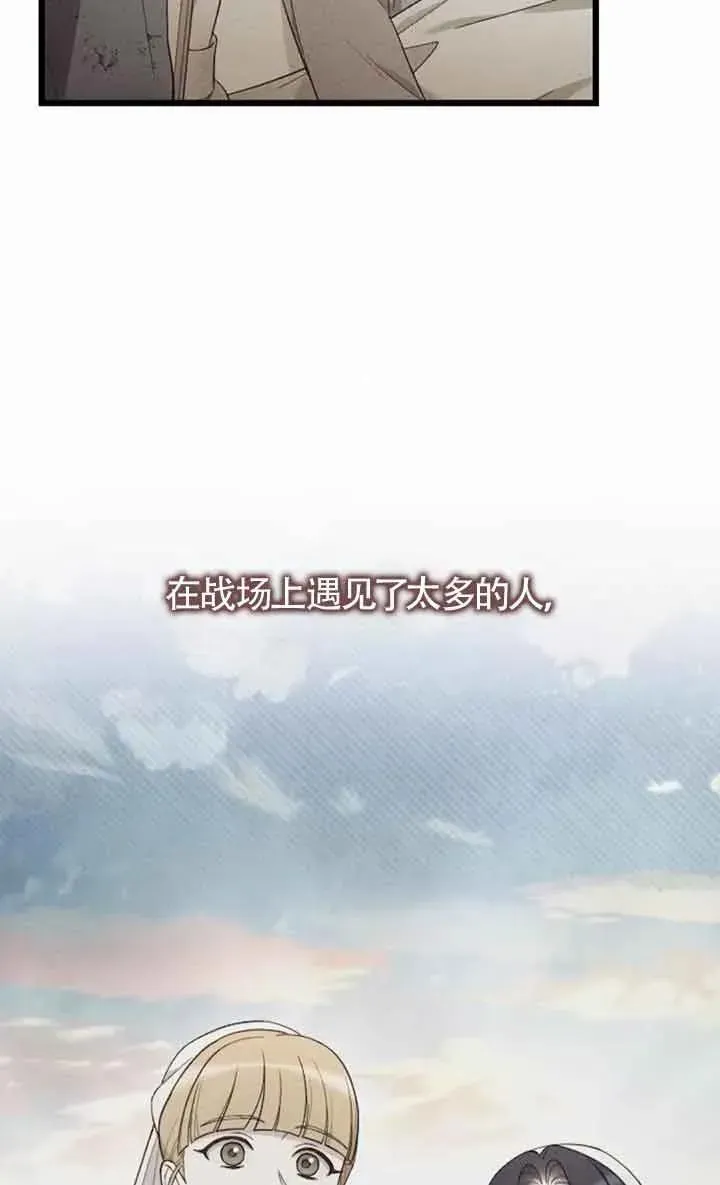 第50话 第22页