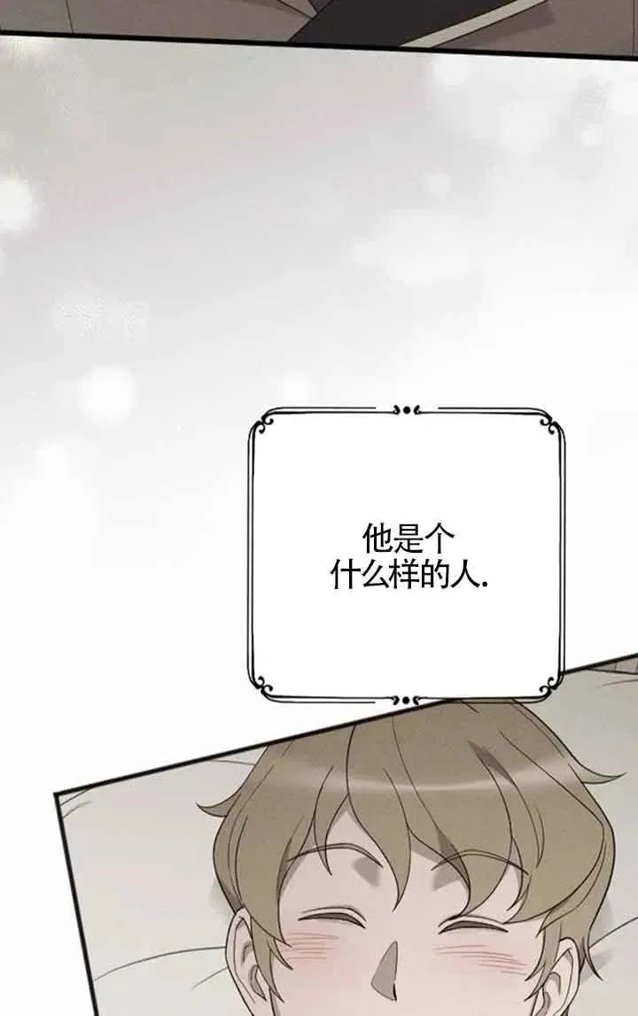 第50话 第28页