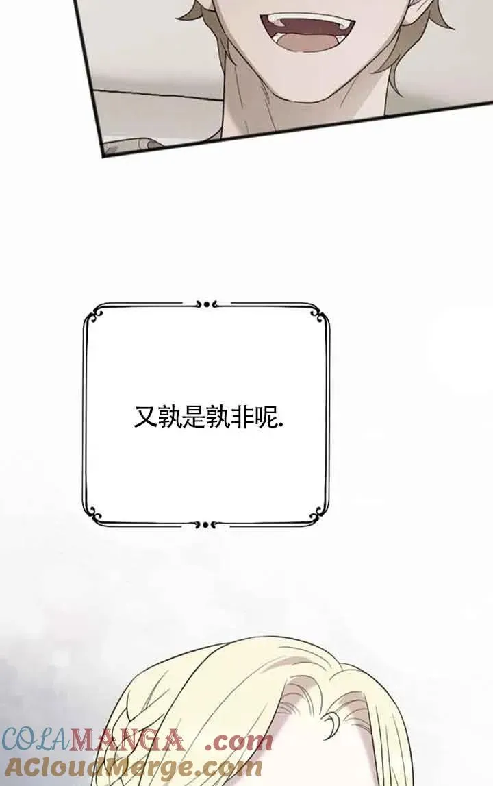 第50话 第29页