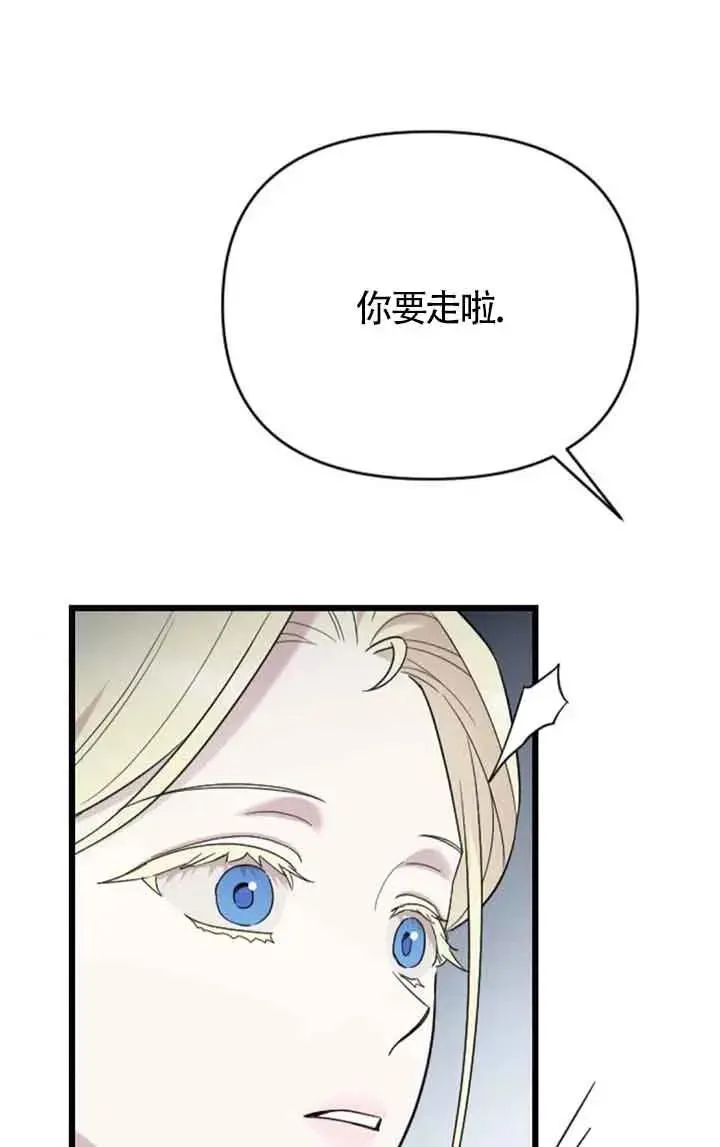 第50话 第32页