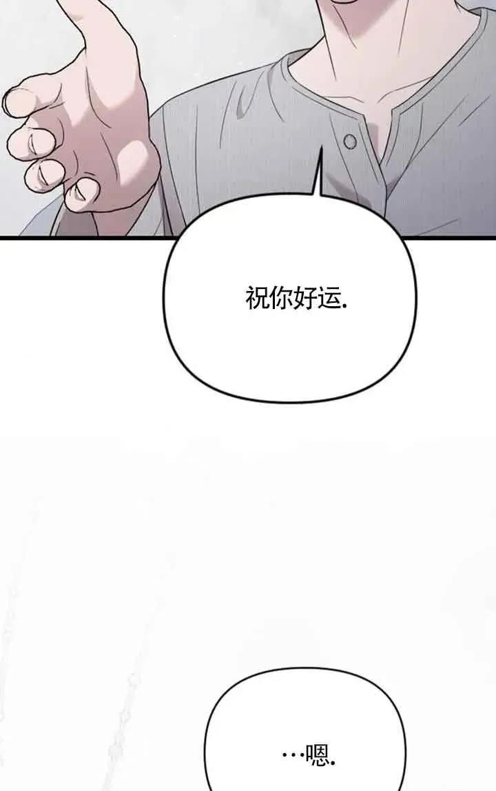第50话 第34页