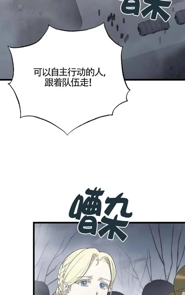 第50话 第40页