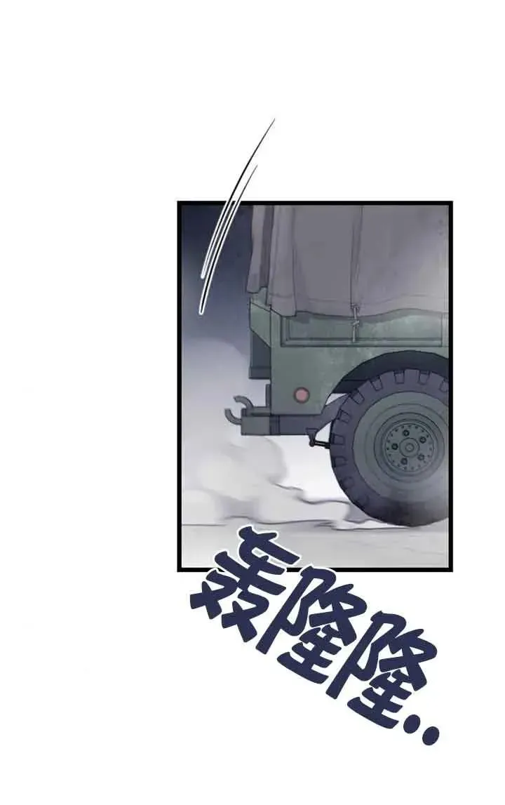 第50话 第42页