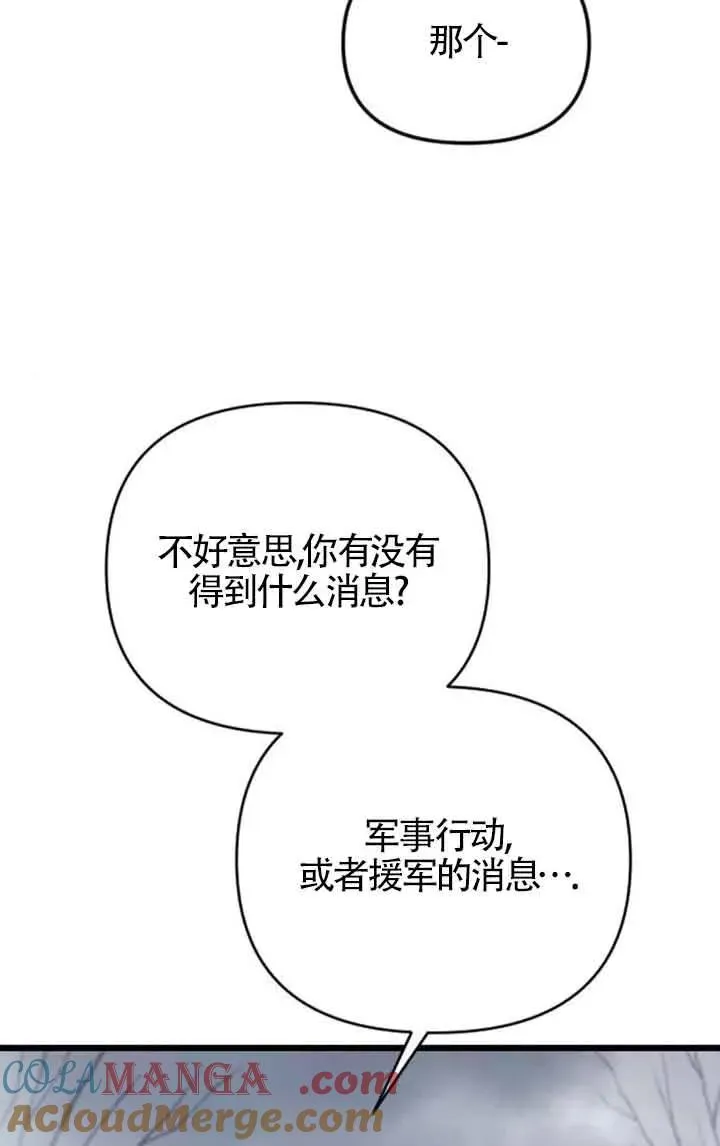 第50话 第49页