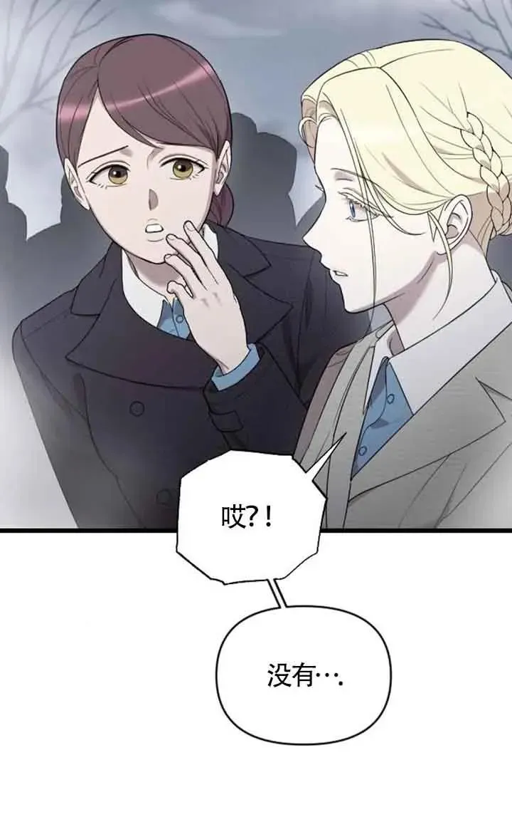 第50话 第50页