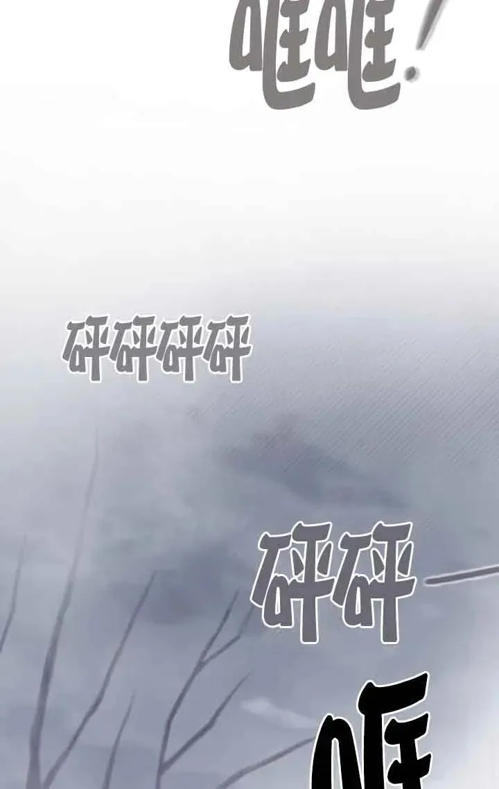 第50话 第54页