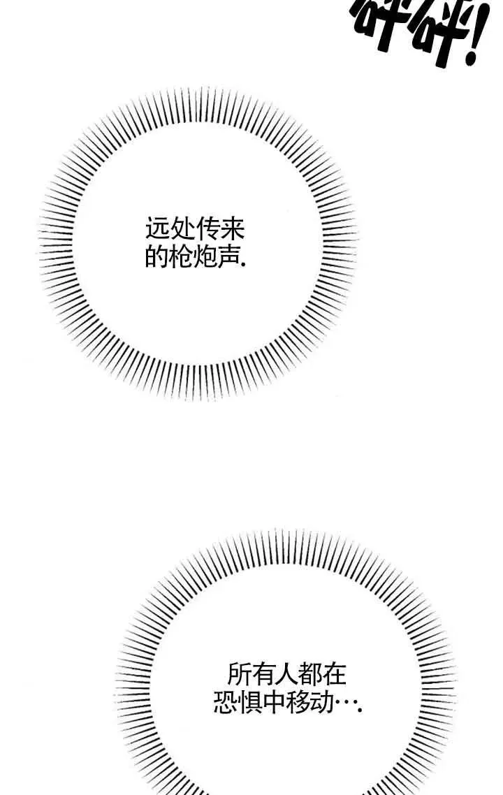 第50话 第56页