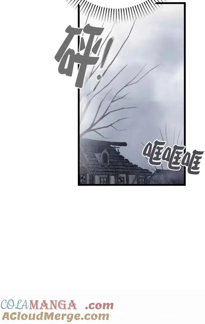 第50话 第57页
