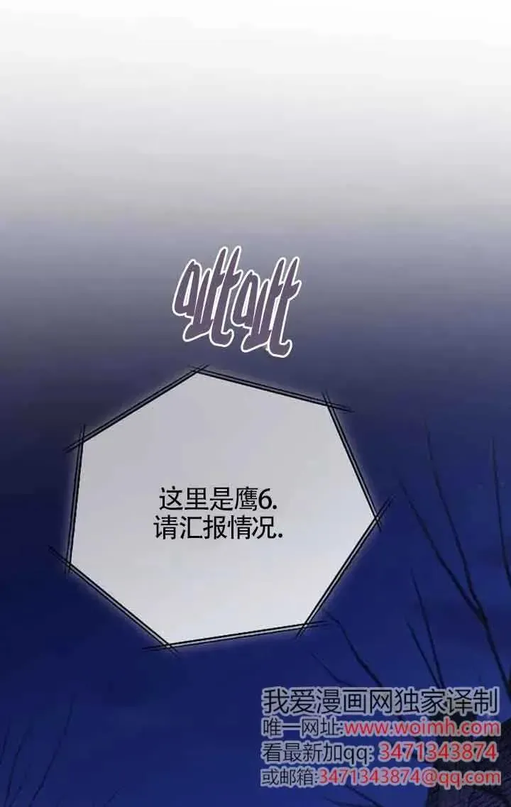第50话 第58页