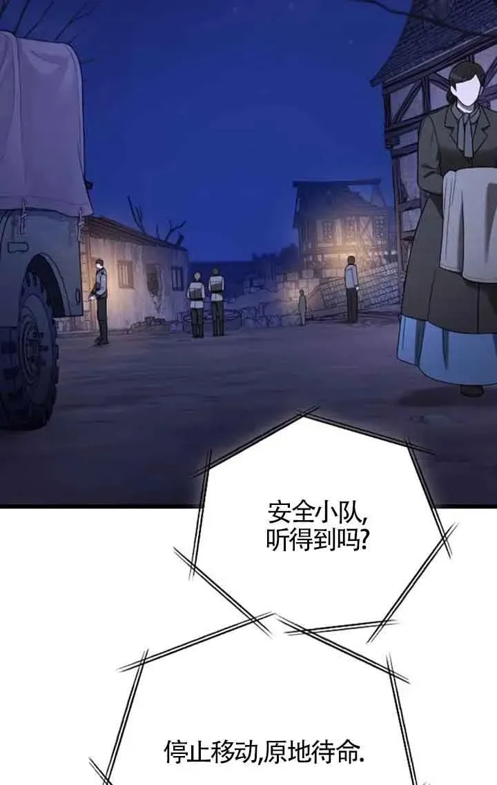 第50话 第59页
