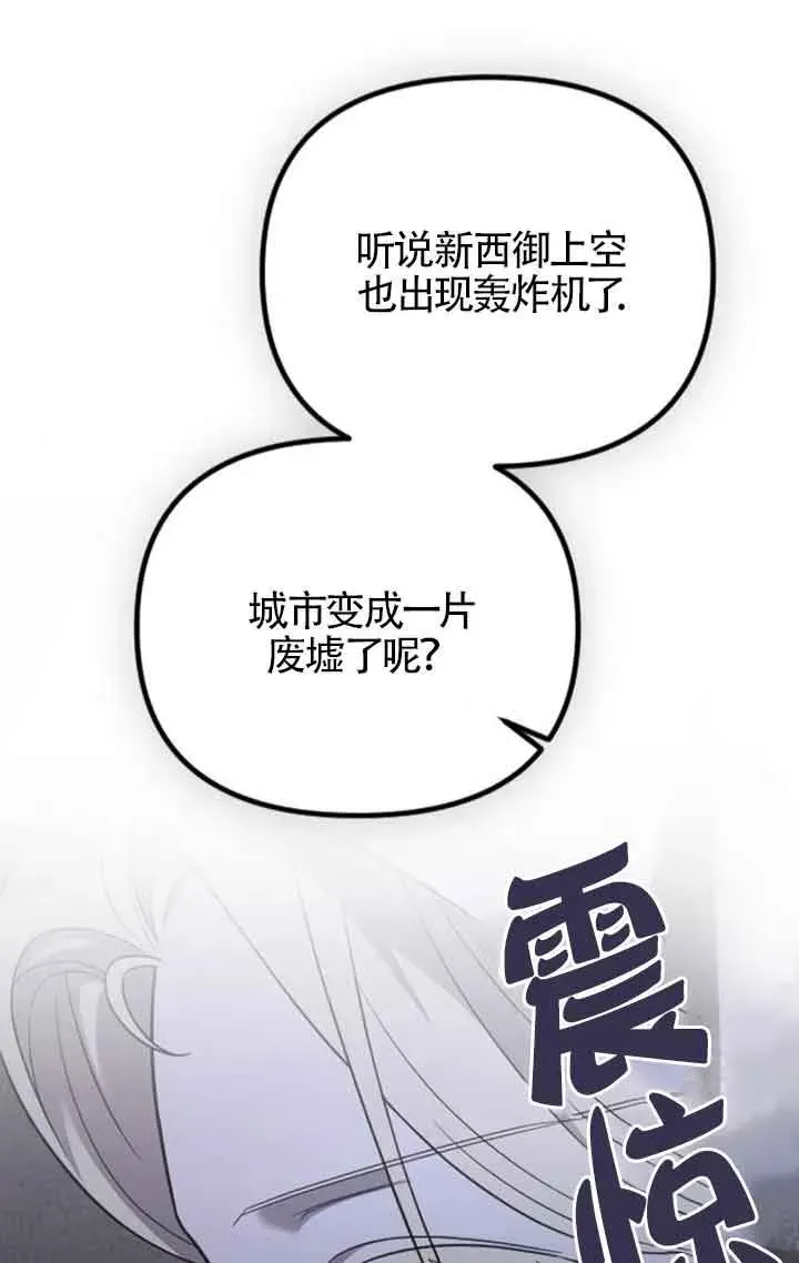 第50话 第64页