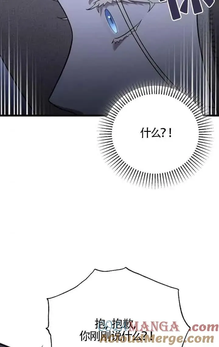 第50话 第65页
