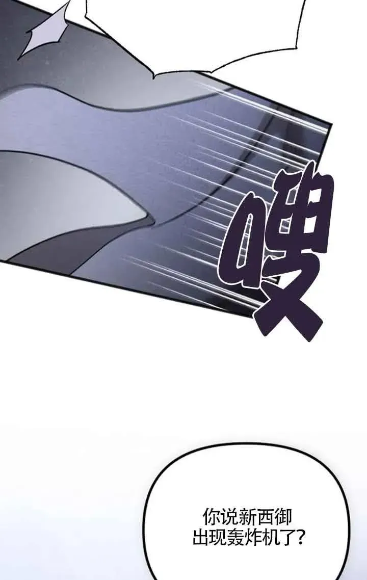 第50话 第66页