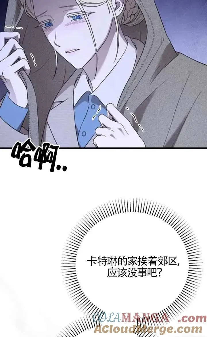 第50话 第81页