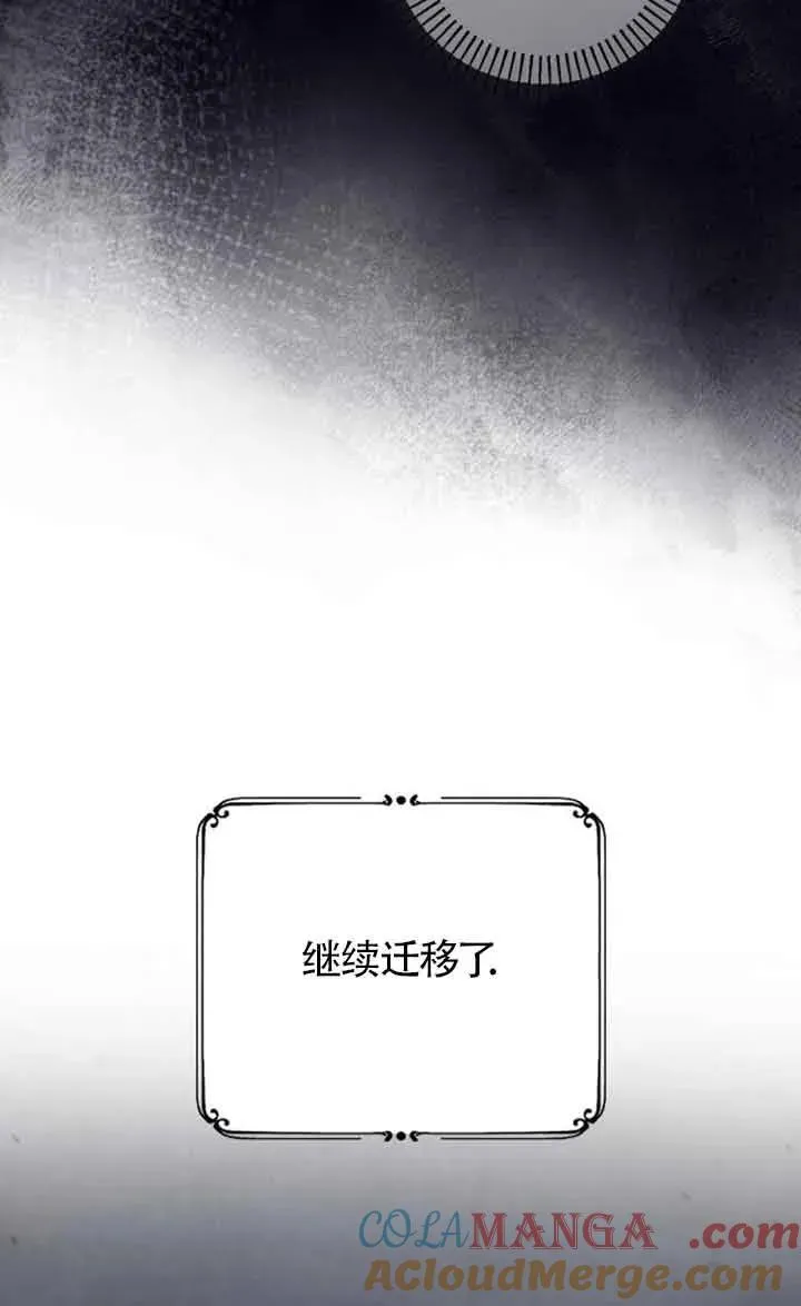 第50话 第89页