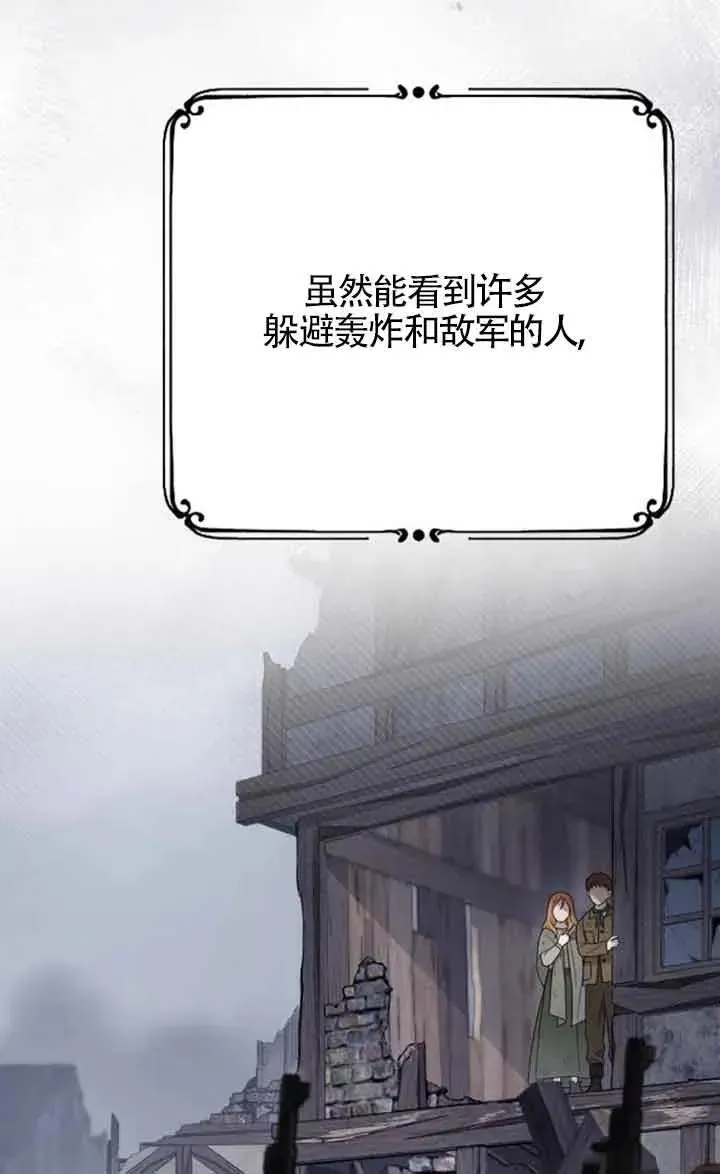 第50话 第91页