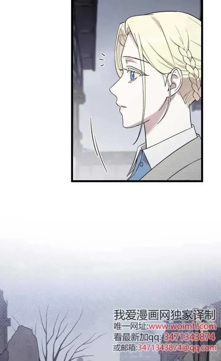 第50话 第95页