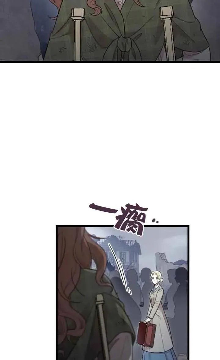 第50话 第98页