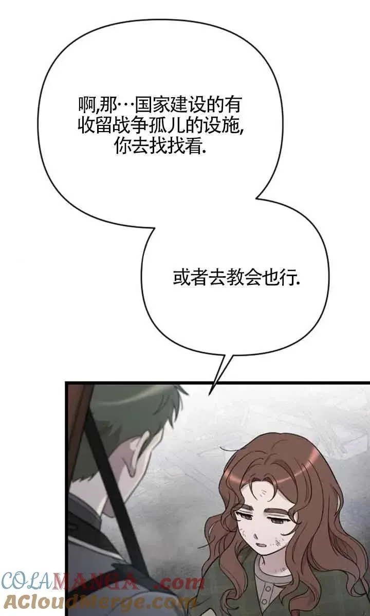 第50话 第101页