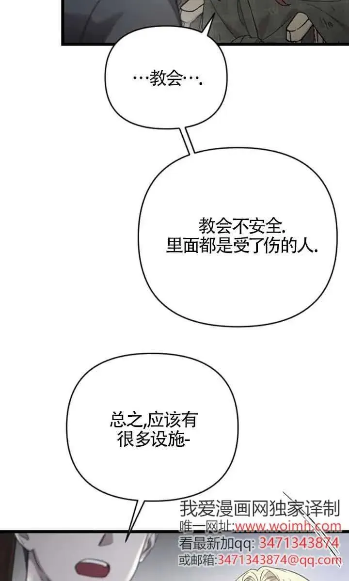 第50话 第102页