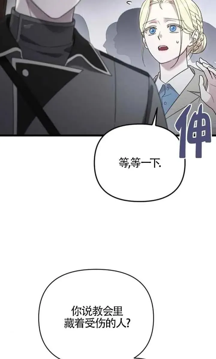 第50话 第103页