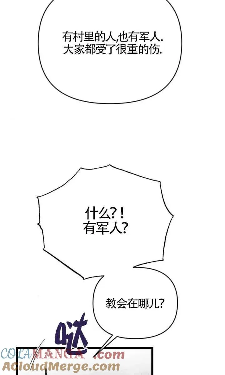 第50话 第105页